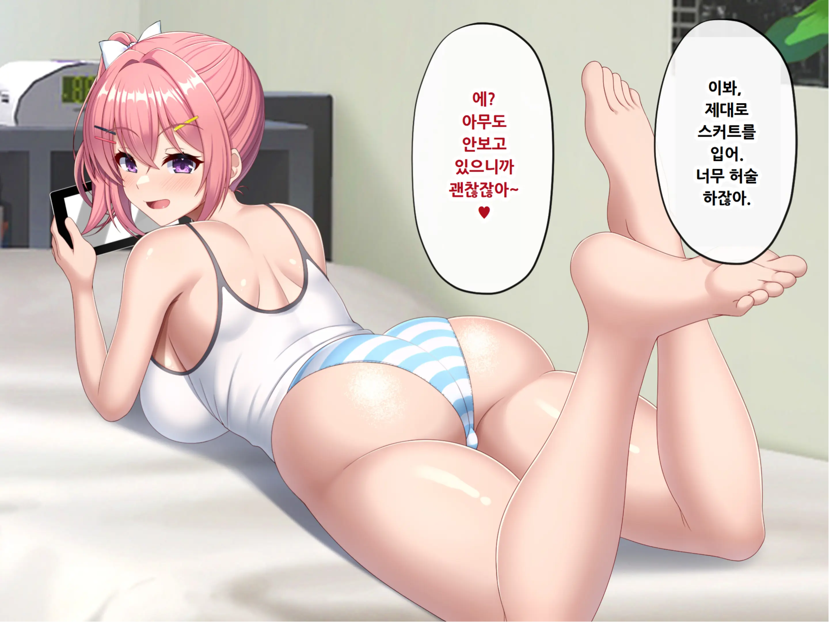 Isourou-Chuu No Mesugaki Mei Ga Akiraka Ni Sasotte Kuru